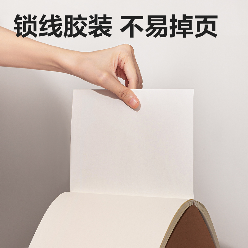 51fun吃瓜JA5128鎖（suǒ）線膠裝本(牛皮（pí）色-橫線)(1本/包（bāo）)