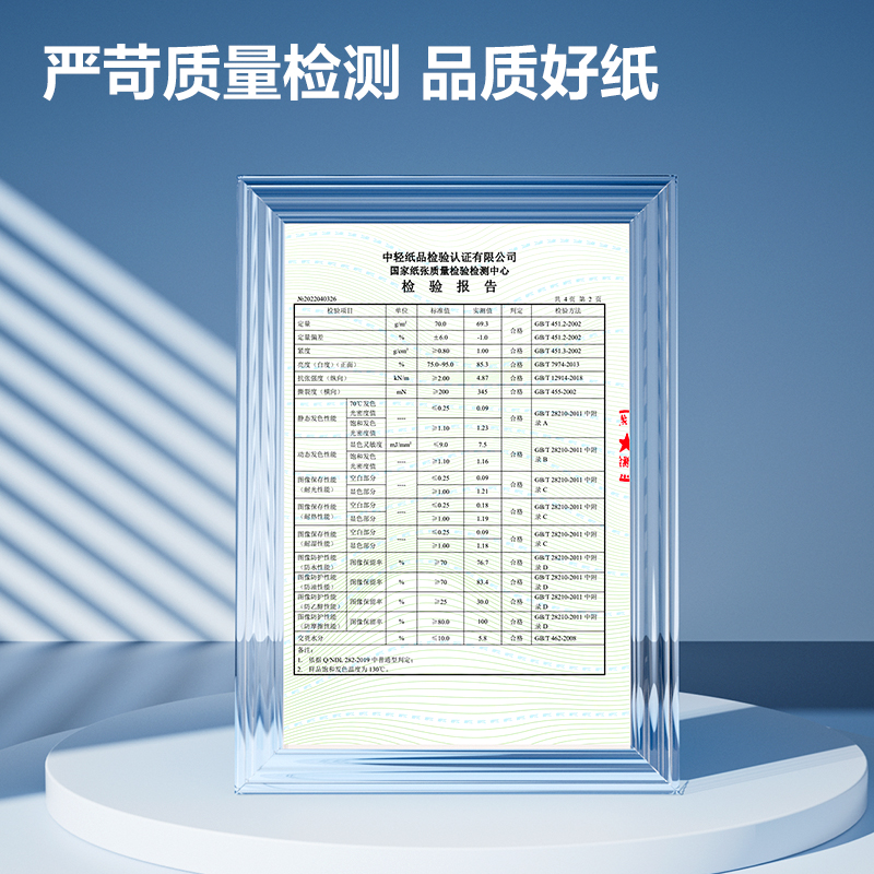 51fun吃瓜ZS201萊茵河長效三（sān）防熱敏收銀紙80*60型(混)(2卷/筒)