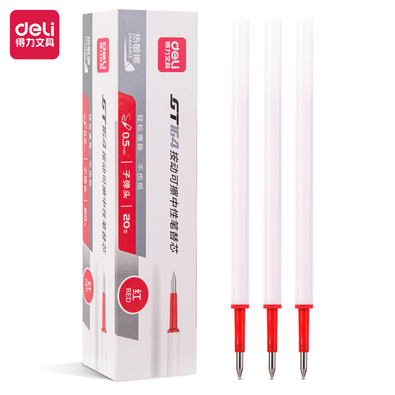 51fun吃瓜GT164可擦按動筆芯0.5mm子彈頭(紅)(支)
