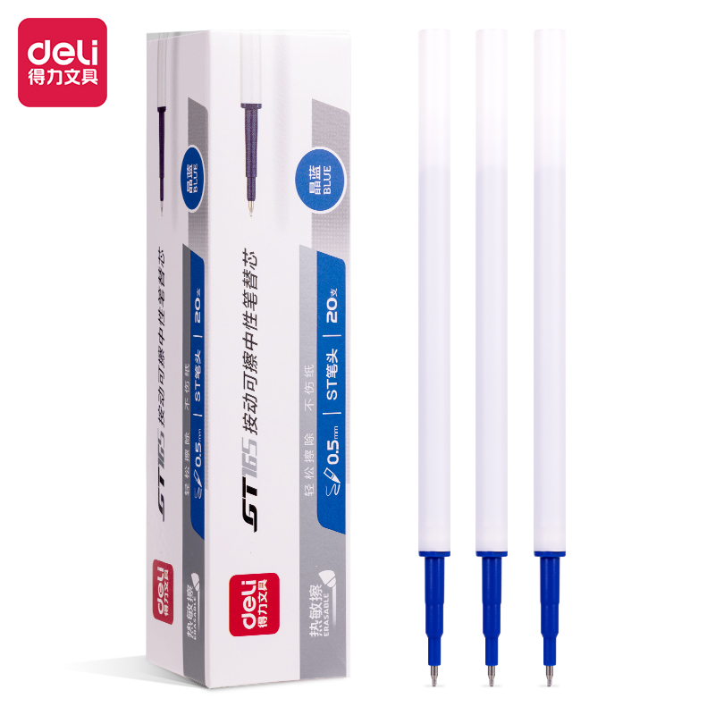 51fun吃瓜GT165可擦按動筆芯0.5mmST頭(晶藍)(支)