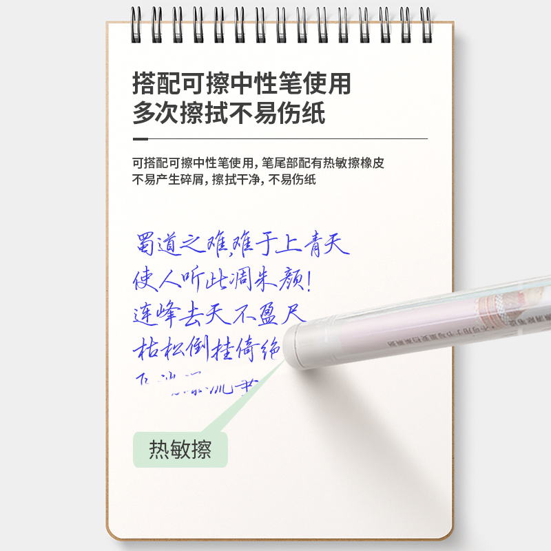 51fun吃瓜GT165可擦按動筆芯0.5mmST頭(晶藍)(支)