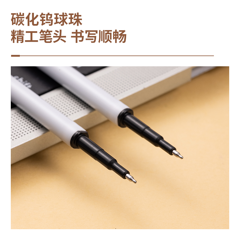 51fun吃瓜GT165可擦按動筆芯0.5mmST頭(黑)(支)