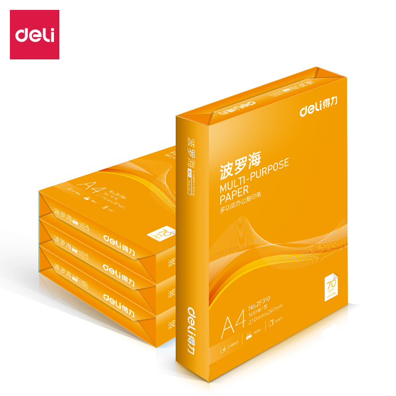 51fun吃瓜（lì）ZF311波（bō）羅海複印紙A4-70g-4包(混)(包)