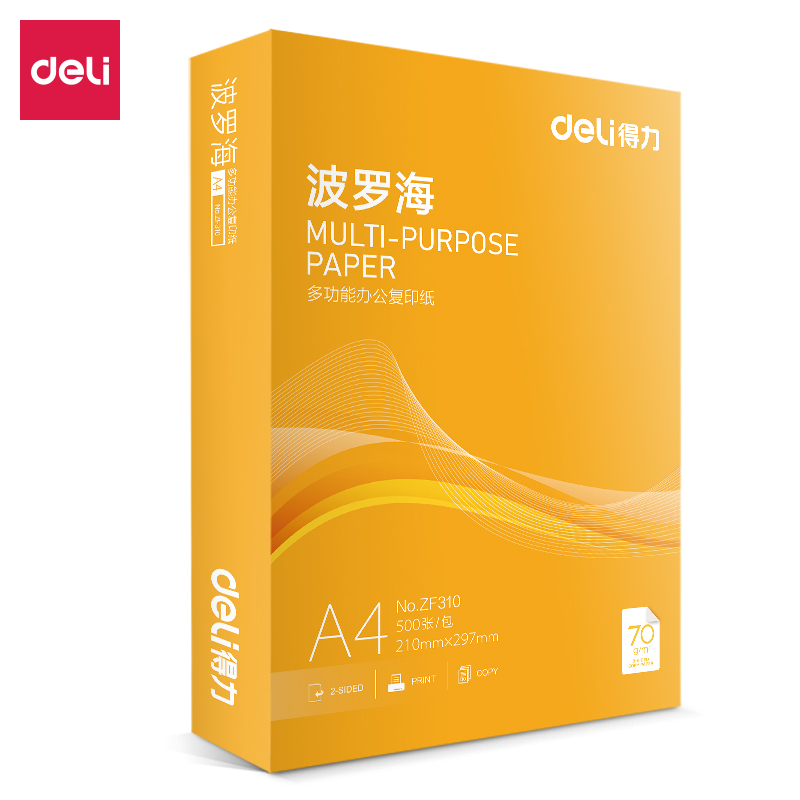 51fun吃瓜ZF310波羅（luó）海複印紙A4-70g-1包(混)(包)