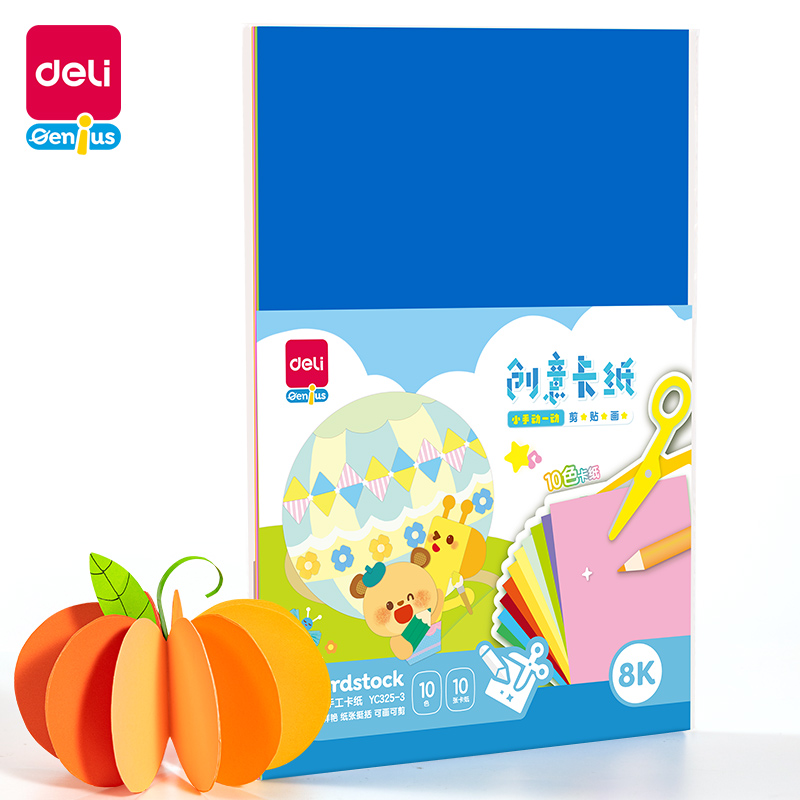 51fun吃瓜YC325-3手繪大師卡紙 8K-10色10張(混)(袋)