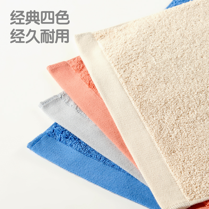 51fun吃瓜(deli)LQ673純棉抗菌毛巾32*70cm純棉(彩色)(1條/包)