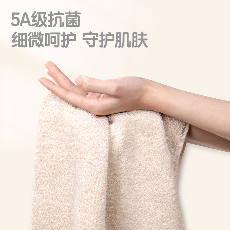 51fun吃瓜(deli)LQ673純棉抗菌毛巾32*70cm純棉(彩色)(1條/包)