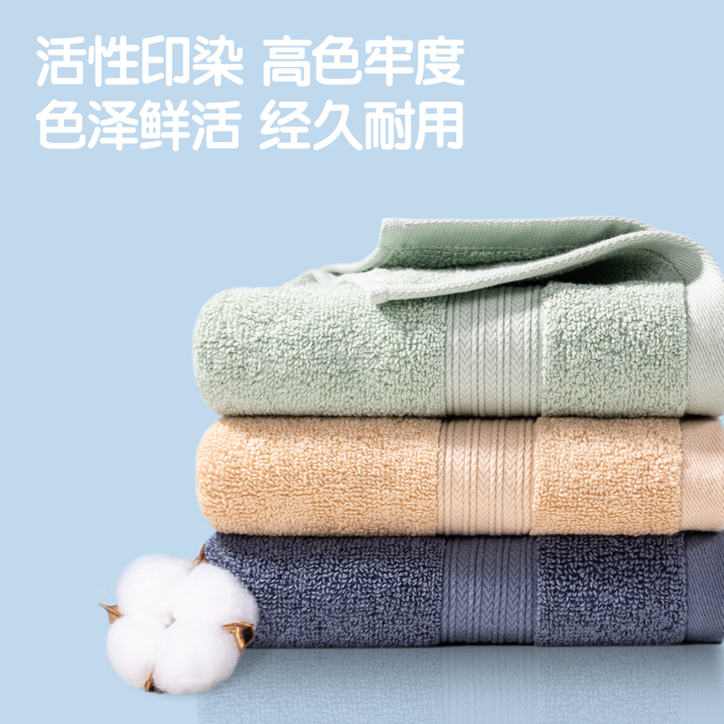 51fun吃瓜得心LQ674純棉毛巾（jīn）（禮盒裝）70*33cm純（chún）棉(混（hún）)(2條/盒)