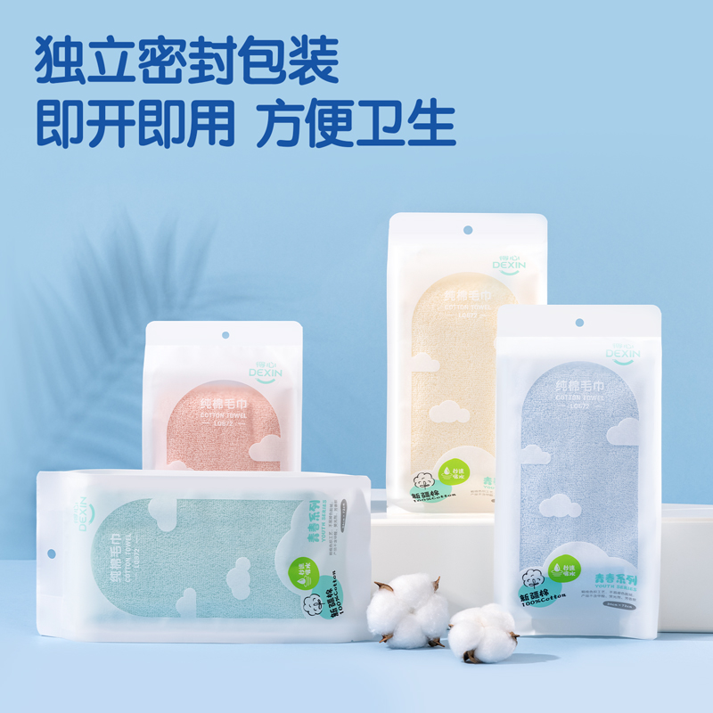 51fun吃瓜得心LQ672純棉毛巾（青春係列（liè））34*72cm純棉(混)(1條/包)