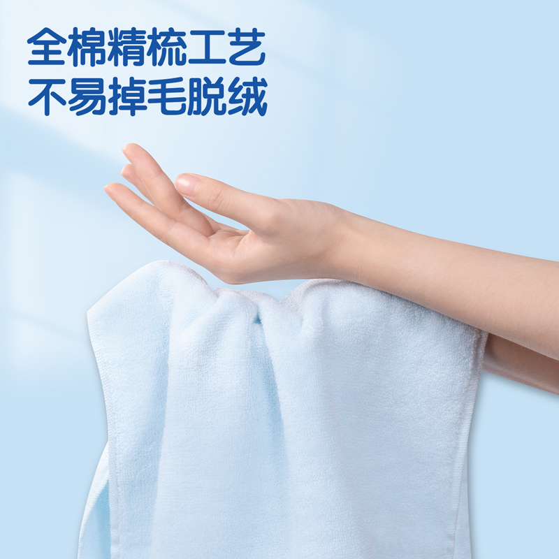 51fun吃瓜得心LQ672純（chún）棉毛巾（青春係列）34*72cm純棉(混)(1條/包)