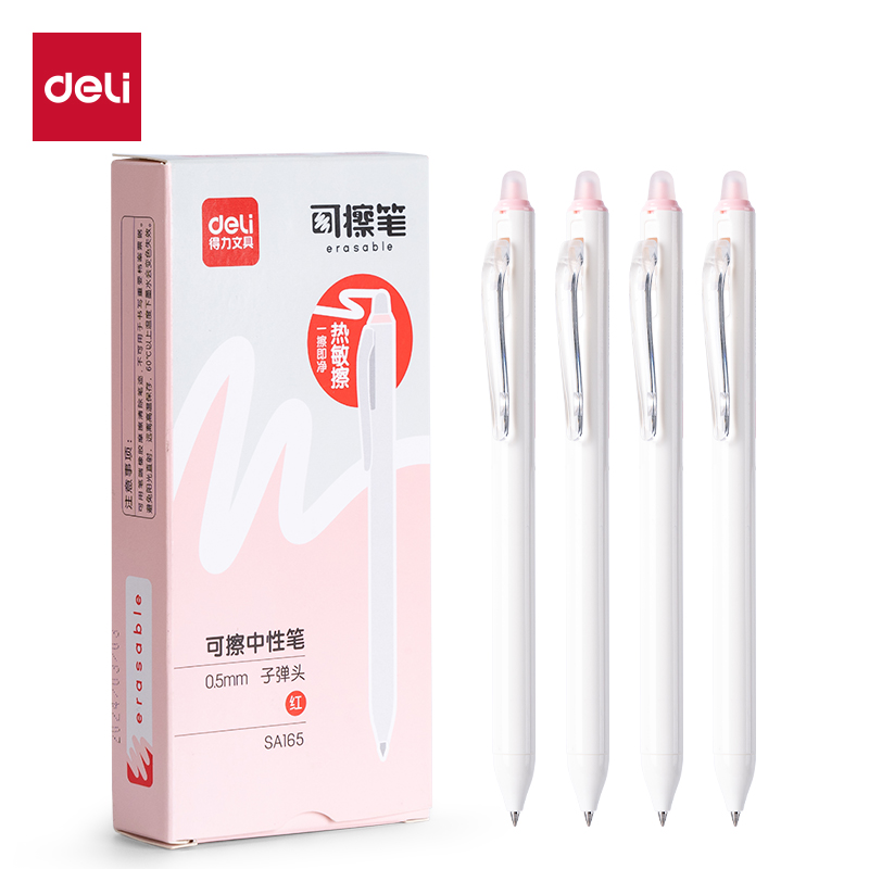 51fun吃瓜SA165按動可擦中性筆0.5mm子彈頭(紅)(支)