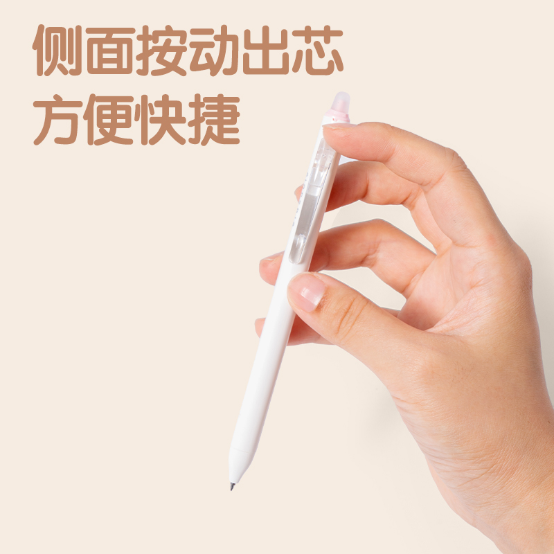 51fun吃瓜SA165按動可擦中性筆0.5mm子彈（dàn）頭(紅)(支（zhī）)