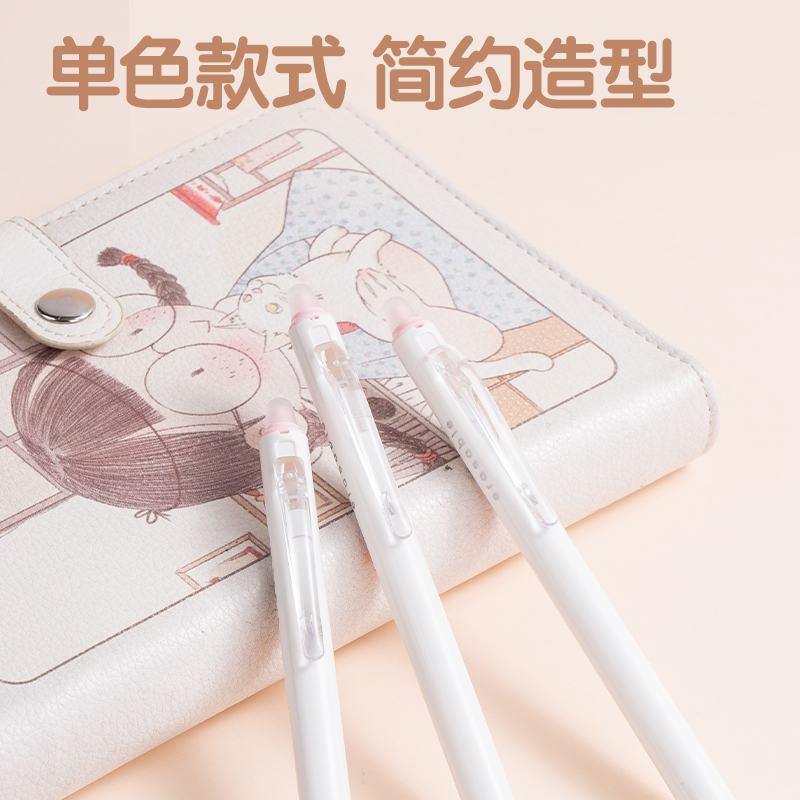 51fun吃瓜SA165按動可擦中性筆0.5mm子彈頭（tóu）(紅)(支)