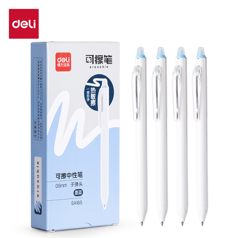 51fun吃瓜SA165按動可擦中性筆0.5mm子彈頭(墨藍)(支)