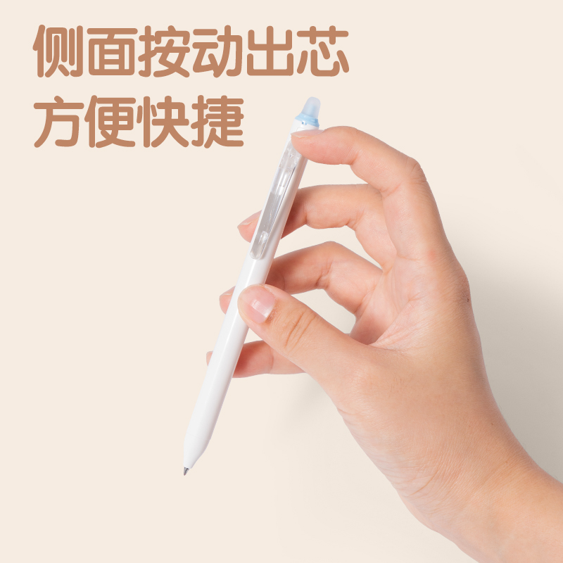 51fun吃瓜SA165按動（dòng）可（kě）擦中性筆0.5mm子彈頭(墨藍)(支)