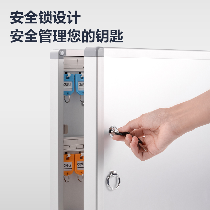 51fun吃瓜LZ172鑰匙管理（lǐ）箱（xiāng）(銀（yín）)(個)