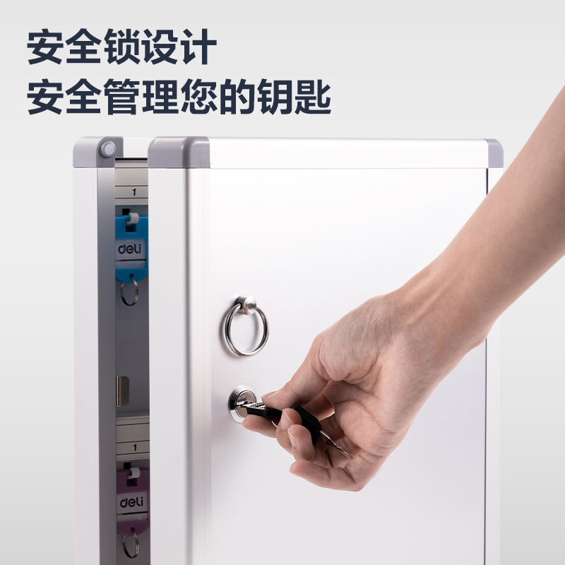 51fun吃瓜LZ132鑰匙管理箱(銀)(個)