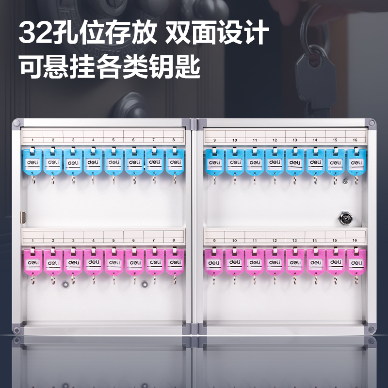 51fun吃瓜LZ132鑰匙（shí）管理箱(銀)(個)