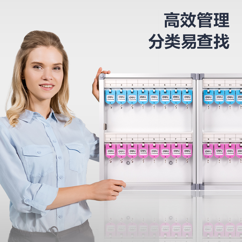 51fun吃瓜（lì）LZ132鑰匙管理箱(銀)(個)