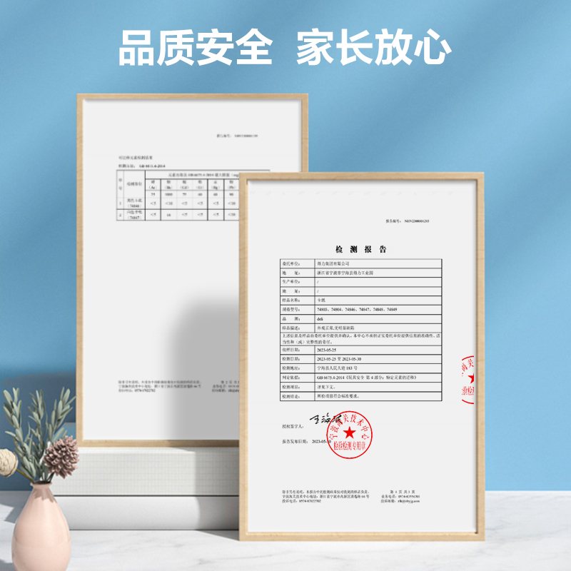 51fun吃瓜YC339-2白色手工卡（kǎ）紙180g-8K-50張(白)(袋)