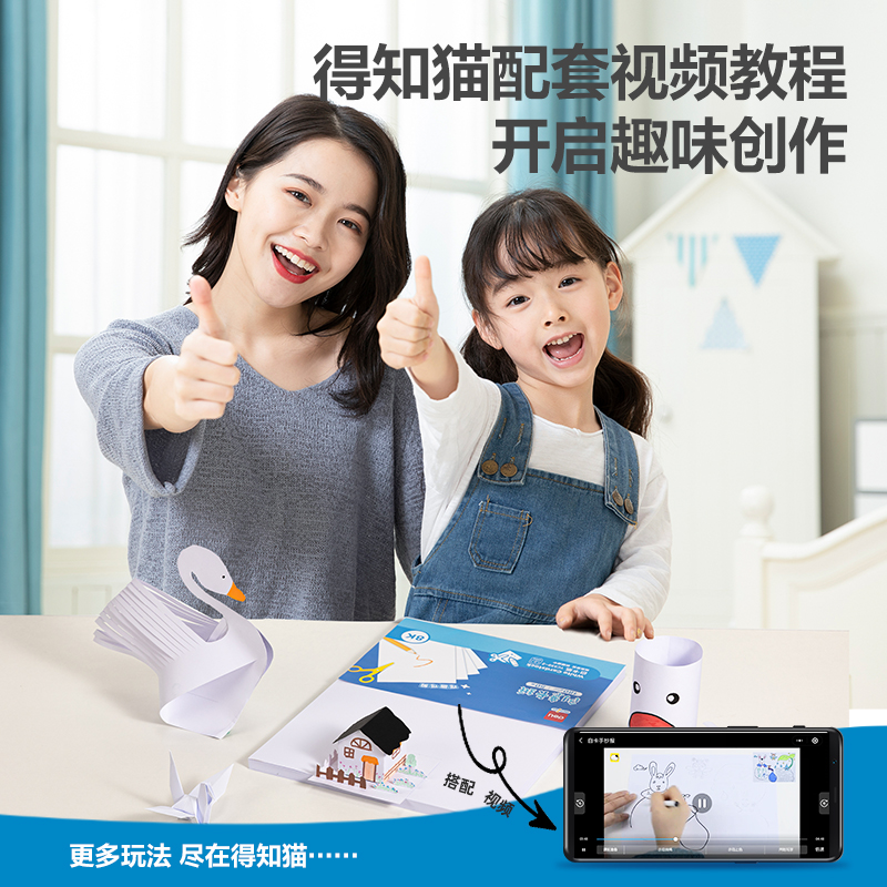 51fun吃瓜YC339-2白色手工卡紙180g-8K-50張(白)(袋（dài）)