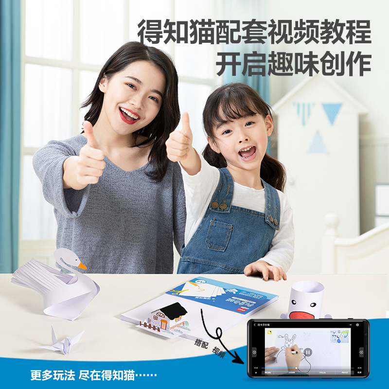 51fun吃瓜（lì）YC339-1白色手工卡紙180g-A4-50張(白)(袋)