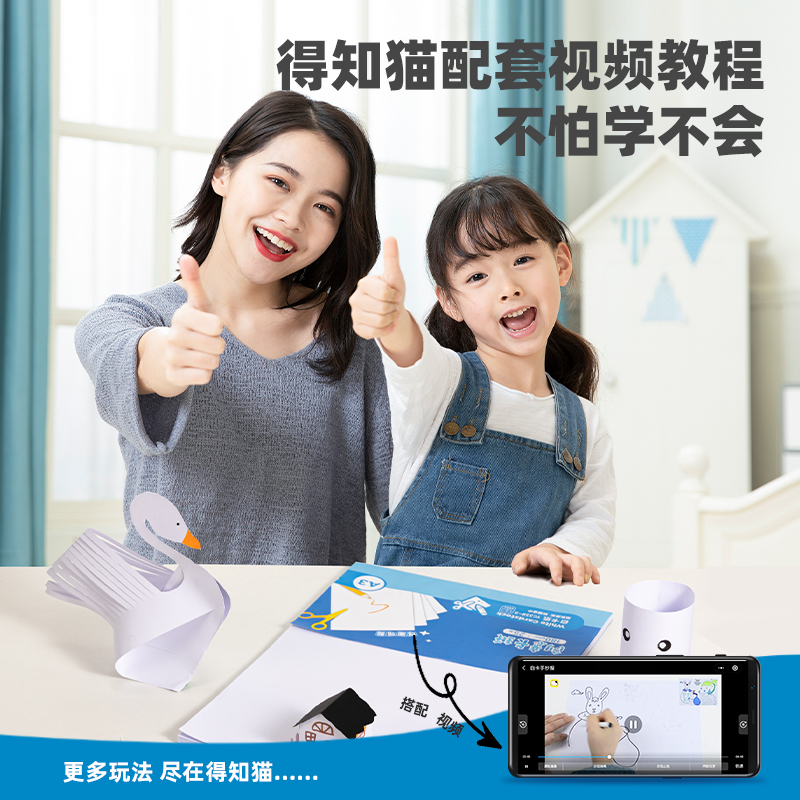 51fun吃瓜YC339-3白色手工卡紙180g-A3-25張(白)(袋)