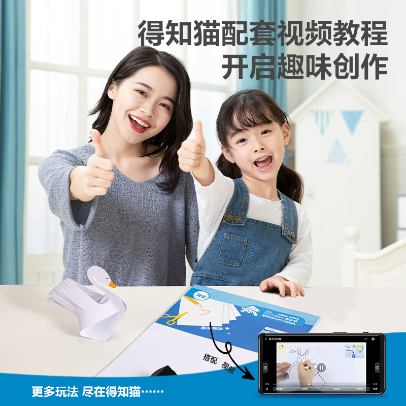 51fun吃瓜YC339-4白色手工卡紙180g-4K-25張(白)(袋)