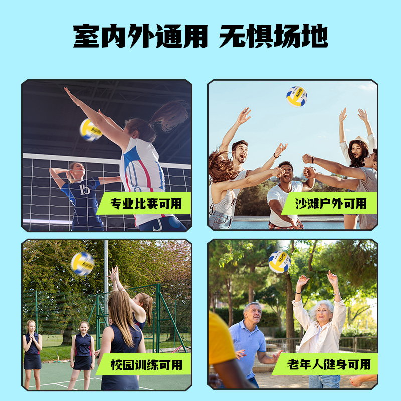 安格耐特FD302_7號EVA機縫氣排球(黃（huáng）+白+藍)(個)