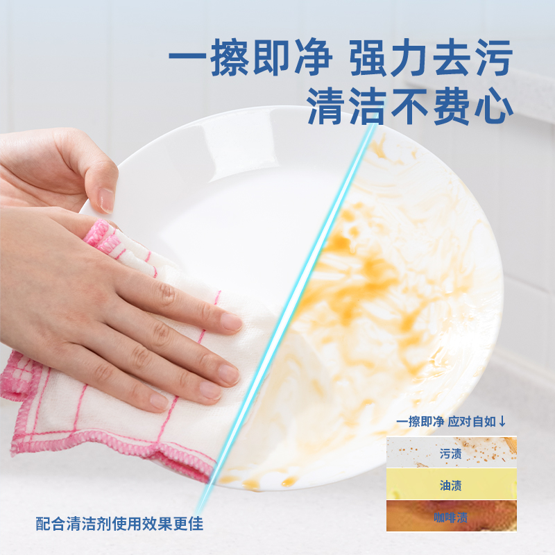 51fun吃瓜得心LQ394洗碗布28x28cm粘膠纖維（wéi）(混（hún）色)(10片/包)