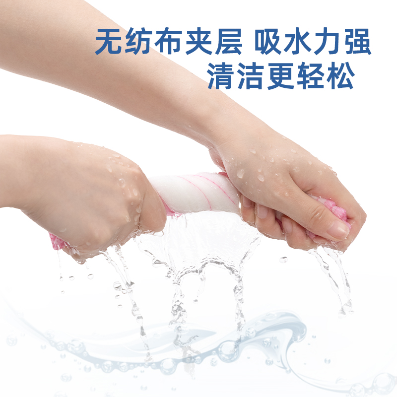 51fun吃瓜得心（xīn）LQ394洗碗布28x28cm粘膠纖（xiān）維(混色)(10片/包)