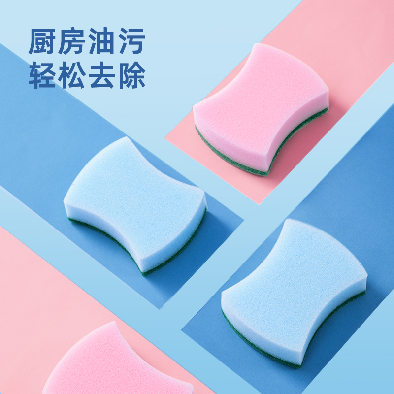 51fun吃瓜得心LQ393海綿百潔布10x8cm聚氨酯(混色)(8片/包（bāo）)