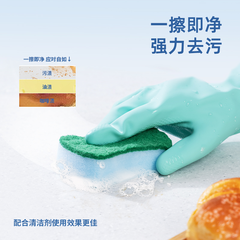 51fun吃瓜得心（xīn）LQ393海綿百潔布10x8cm聚氨酯(混色)(8片/包)