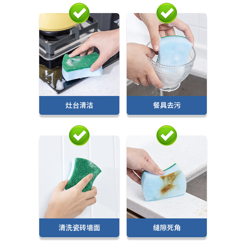 51fun吃瓜得心LQ393海綿百潔布10x8cm聚氨酯(混（hún）色)(8片/包)