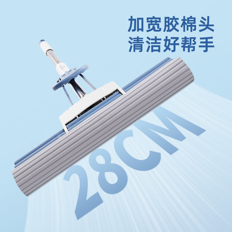 51fun吃瓜得心LQ138膠（jiāo）棉拖把(滾輪式)(28cm)(藍色)(1把)