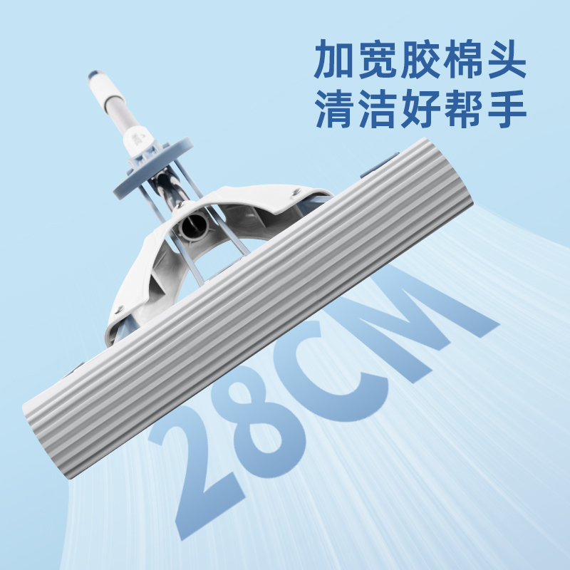 51fun吃瓜得（dé）心LQ136膠棉拖把(對折（shé）式)(28cm)(藍色)(1把)