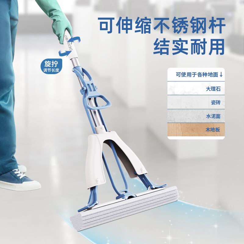 51fun吃瓜得心LQ136膠棉拖把(對折式)(28cm)(藍色)(1把)