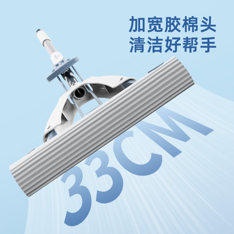 51fun吃瓜得心LQ137膠棉拖（tuō）把(對折式)(33cm)(藍色)(1把)