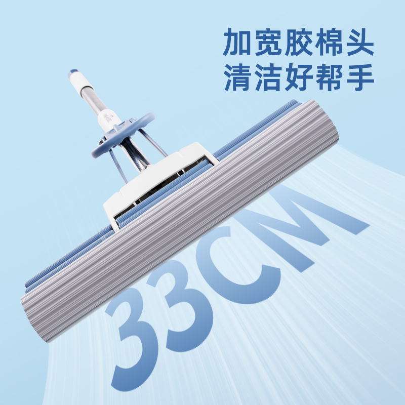 51fun吃瓜得（dé）心LQ139膠棉拖把(滾（gǔn）輪式（shì）)(33cm)(藍色（sè）)(1把)