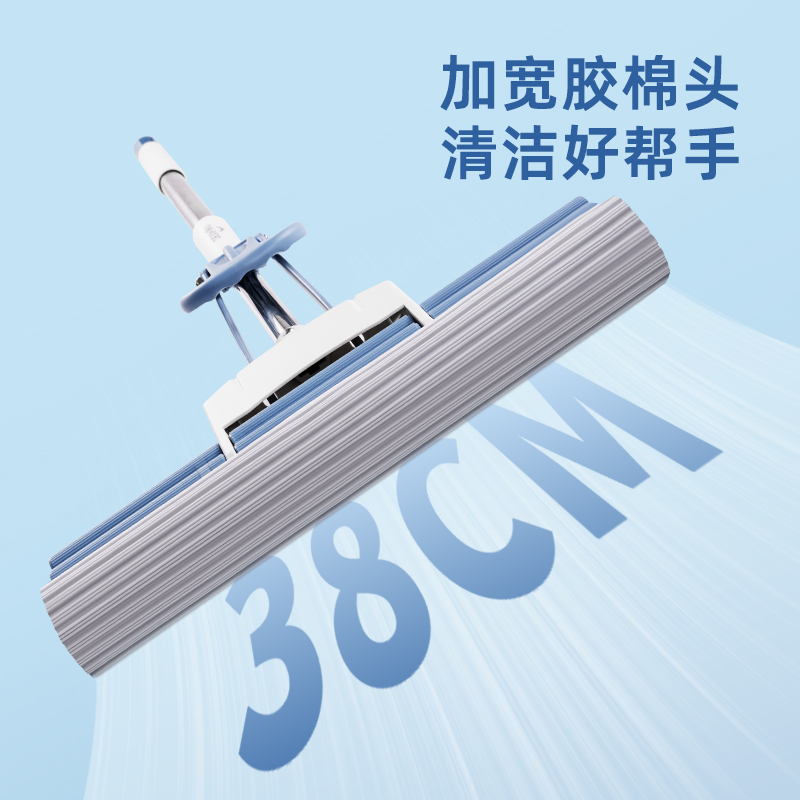 51fun吃瓜（lì）得心LQ140膠棉拖把(滾輪式)(38cm)(藍色)(1把)