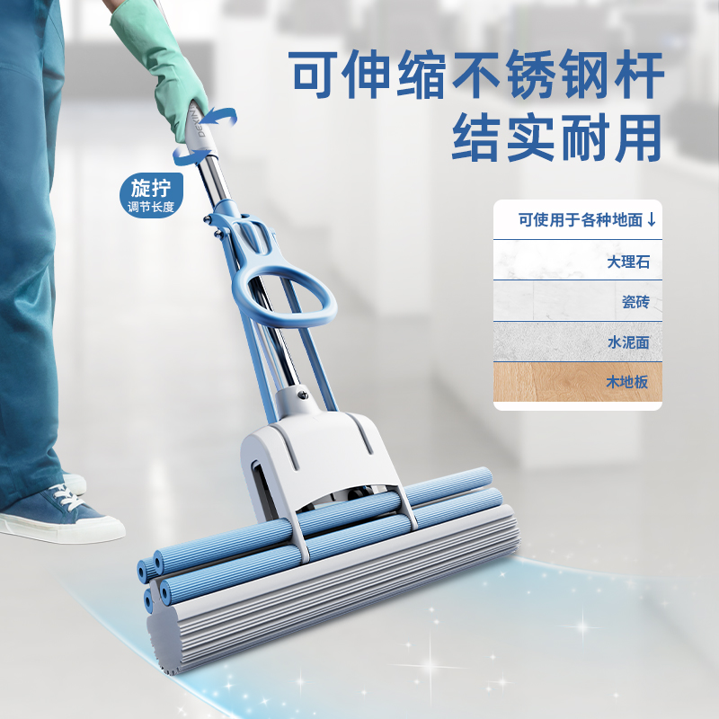 51fun吃瓜得（dé）心LQ140膠棉拖把(滾輪式)(38cm)(藍色)(1把（bǎ）)