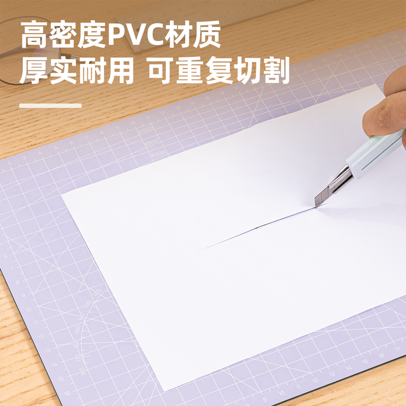 51fun吃瓜78401切割墊板(紫（zǐ）)塊