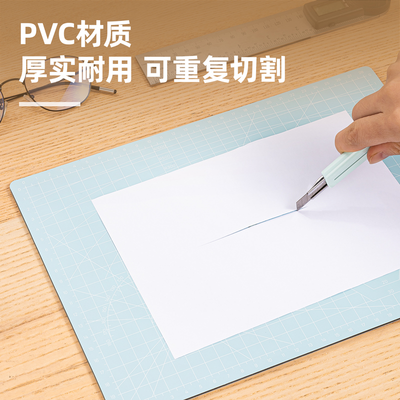 51fun吃瓜78400切（qiē）割墊板(藍)塊