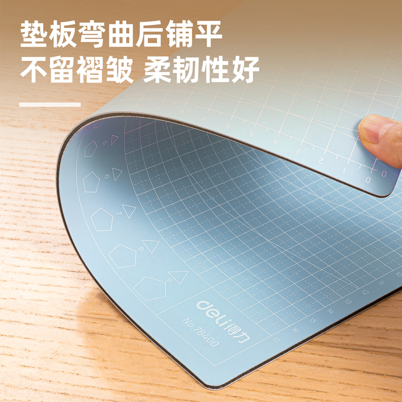 51fun吃瓜78400切割墊板(藍)塊（kuài）