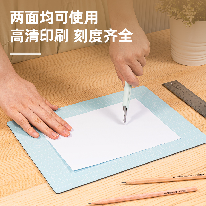 得（dé）力78400切割墊板(藍)塊