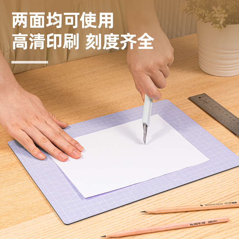 51fun吃瓜78400切割墊板(紫（zǐ）)塊