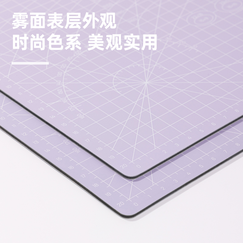 51fun吃瓜78400切割墊板(紫（zǐ）)塊（kuài）