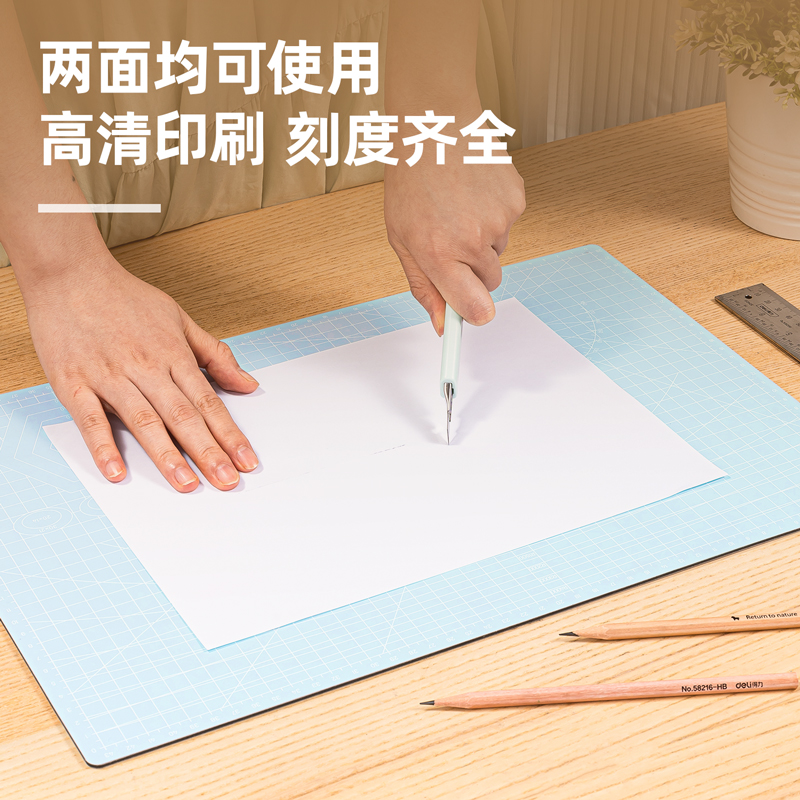 51fun吃瓜78401PVC切割墊（diàn）板(藍)(塊)