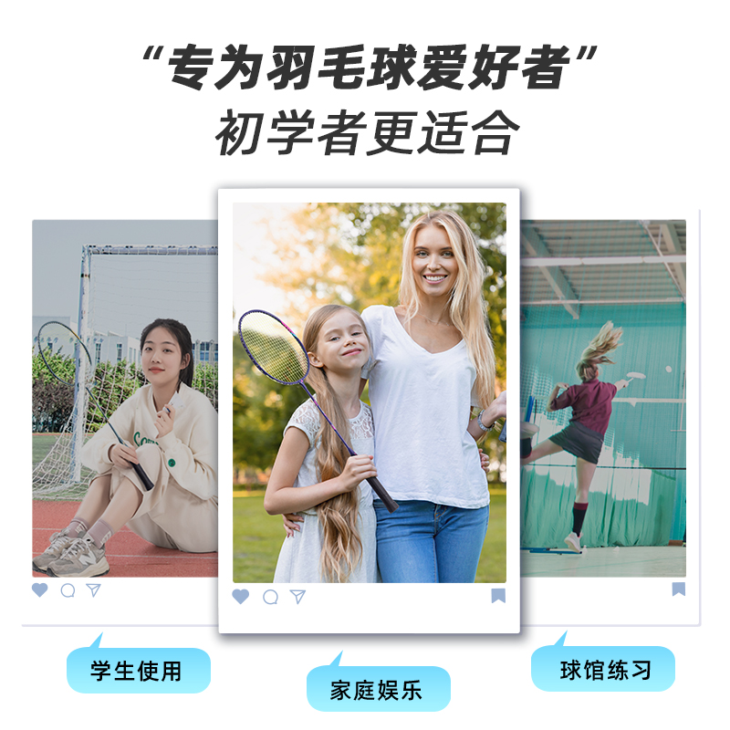 安格耐特（tè）FH904深凹槽臻耐磨鐵分體羽（yǔ）毛球拍(2支/付、帶3球)(綠（lǜ）、藍)(付)