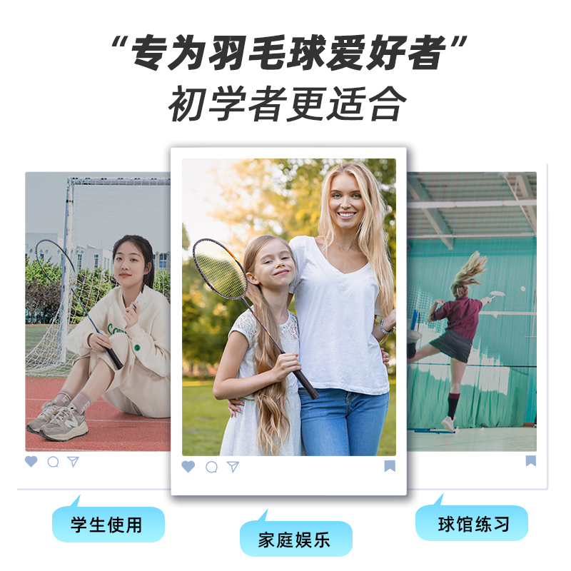 安（ān）格耐特FH903深凹（āo）槽臻（zhēn）耐磨鐵分體羽毛球拍(2支（zhī）/付（fù）)(藍、紅)(付)